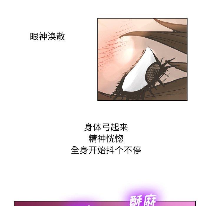 变脸[h漫]韩漫全集-变脸-第 18 话无删减无遮挡章节图片 
