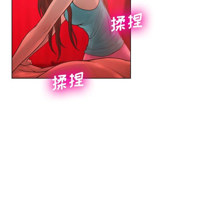 变脸[h漫]韩漫全集-变脸-第 18 话无删减无遮挡章节图片 