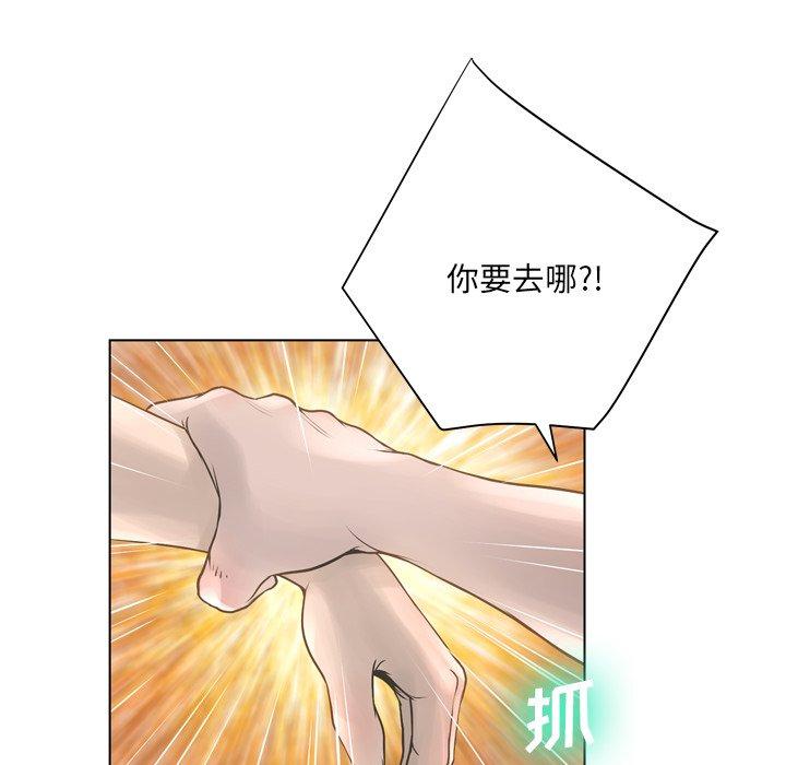 变脸[h漫]韩漫全集-变脸-第 18 话无删减无遮挡章节图片 