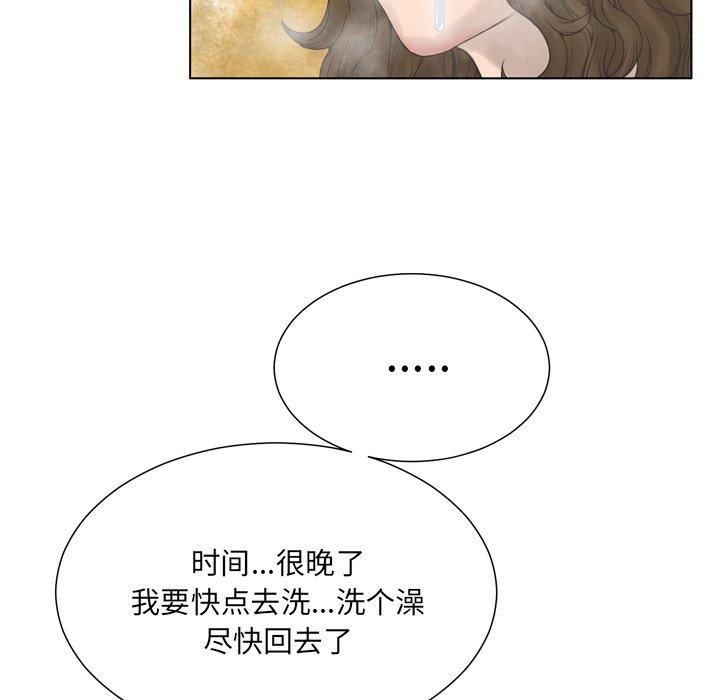 变脸[h漫]韩漫全集-变脸-第 18 话无删减无遮挡章节图片 
