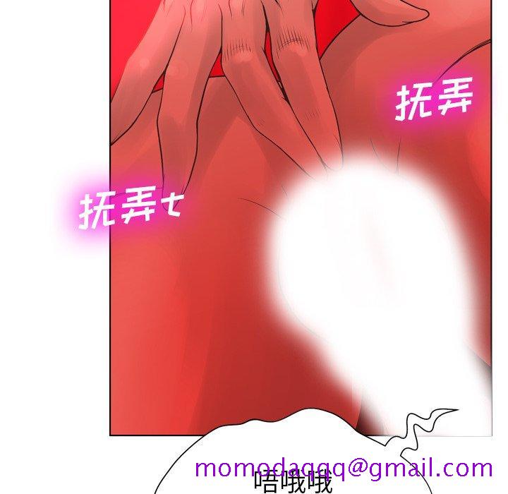 变脸[h漫]韩漫全集-变脸-第 18 话无删减无遮挡章节图片 