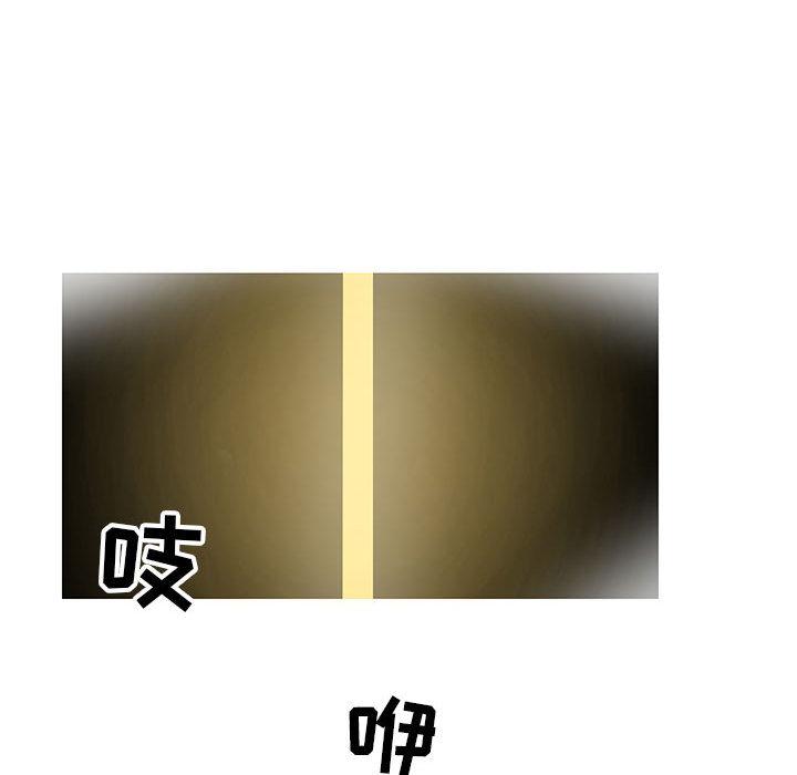 同一屋檐[抖漫]韩漫全集-同一屋檐-第 1 话无删减无遮挡章节图片 