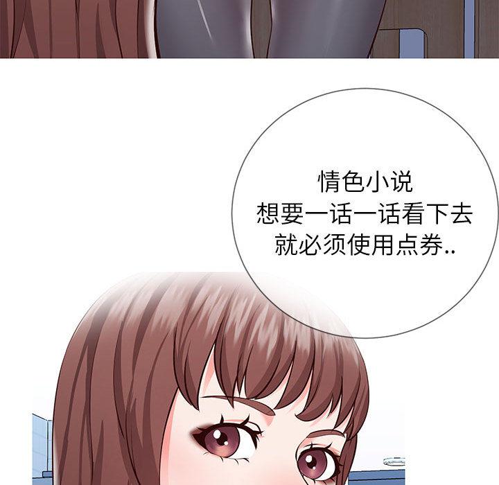 同一屋檐[抖漫]韩漫全集-同一屋檐-第 1 话无删减无遮挡章节图片 