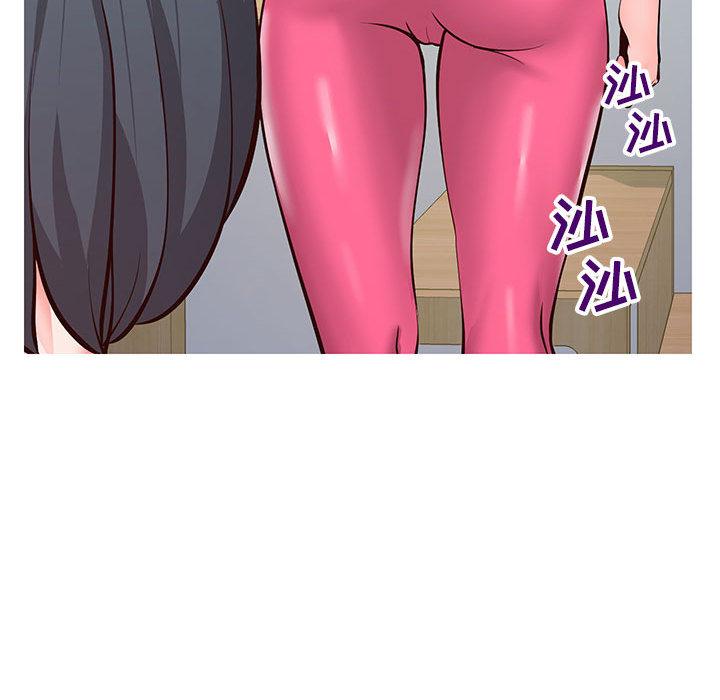 同一屋檐[抖漫]韩漫全集-同一屋檐-第 1 话无删减无遮挡章节图片 