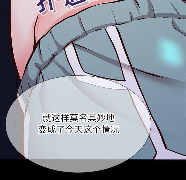 同一屋檐[抖漫]韩漫全集-同一屋檐-第 1 话无删减无遮挡章节图片 