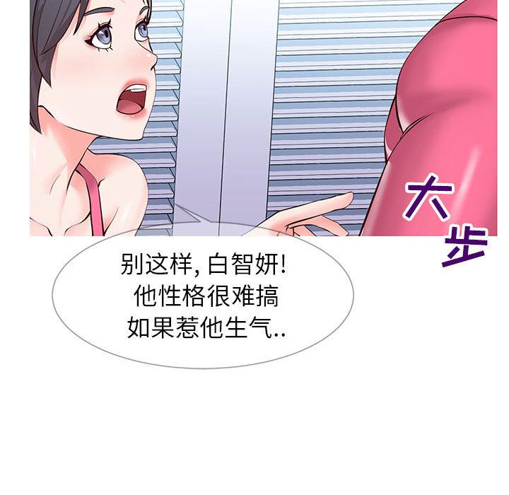同一屋檐[抖漫]韩漫全集-同一屋檐-第 1 话无删减无遮挡章节图片 