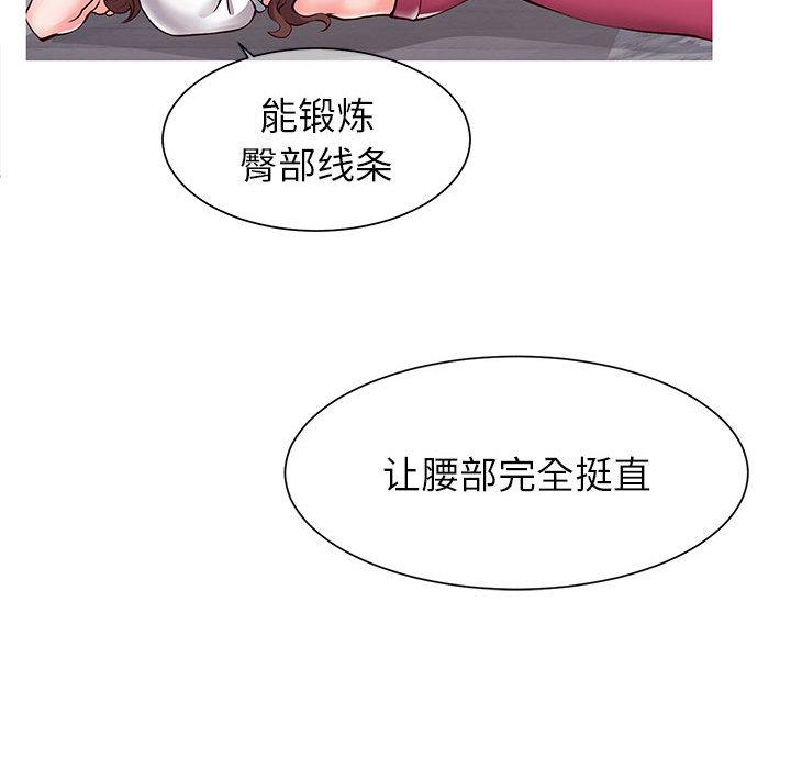 同一屋檐[抖漫]韩漫全集-同一屋檐-第 1 话无删减无遮挡章节图片 