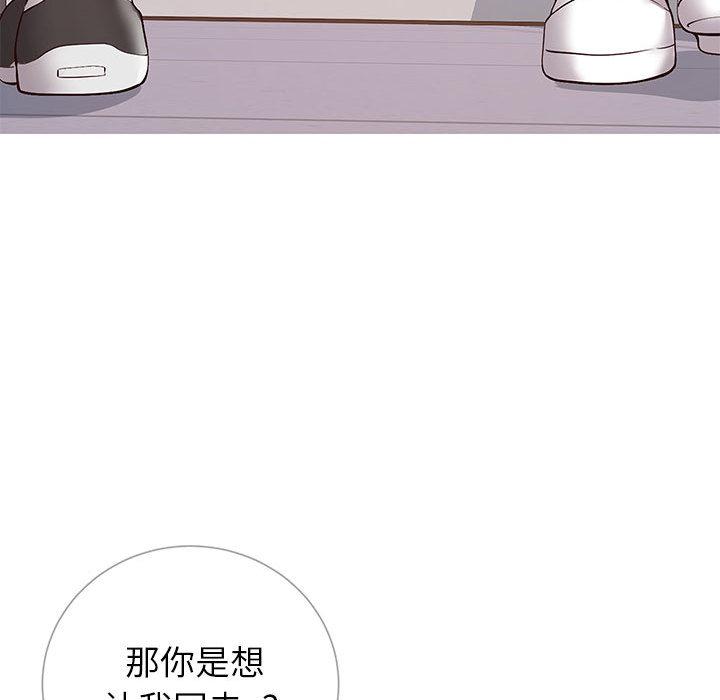 同一屋檐[抖漫]韩漫全集-同一屋檐-第 1 话无删减无遮挡章节图片 
