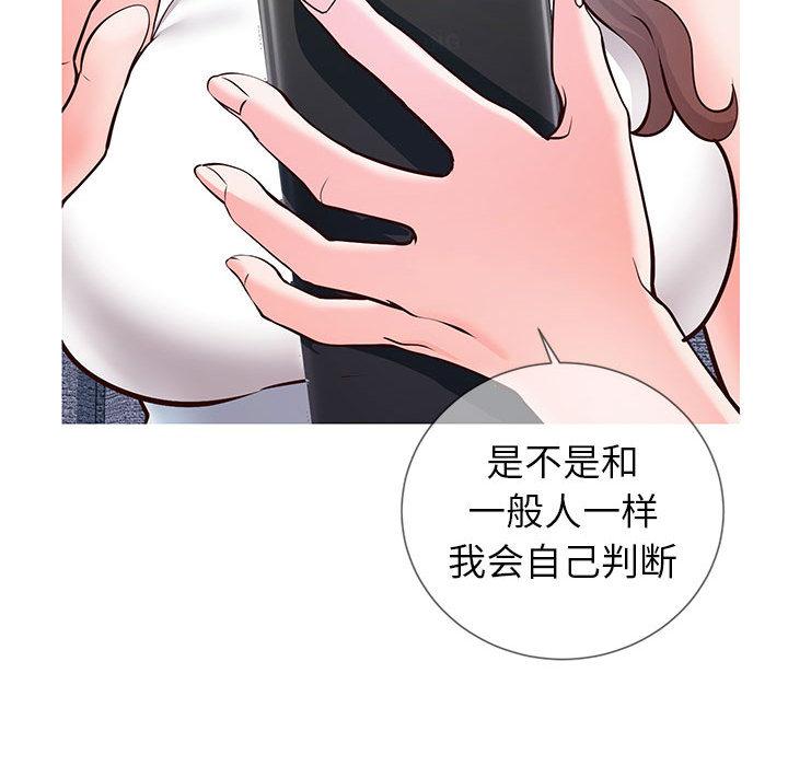 同一屋檐[抖漫]韩漫全集-同一屋檐-第 1 话无删减无遮挡章节图片 