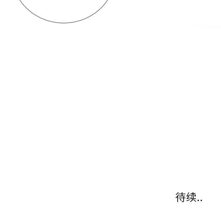 同一屋檐[抖漫]韩漫全集-同一屋檐-第 1 话无删减无遮挡章节图片 