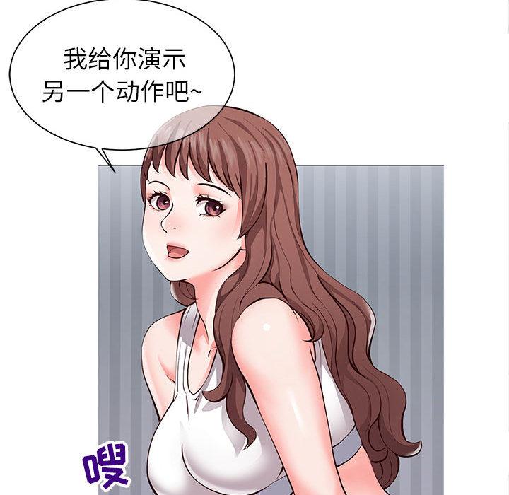 同一屋檐[抖漫]韩漫全集-同一屋檐-第 1 话无删减无遮挡章节图片 