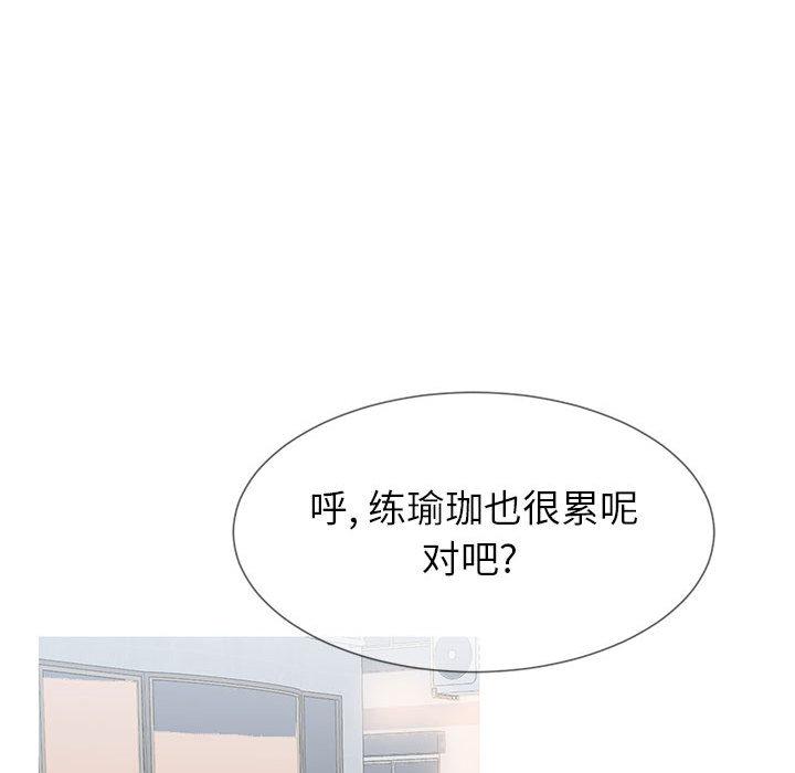 同一屋檐[抖漫]韩漫全集-同一屋檐-第 1 话无删减无遮挡章节图片 