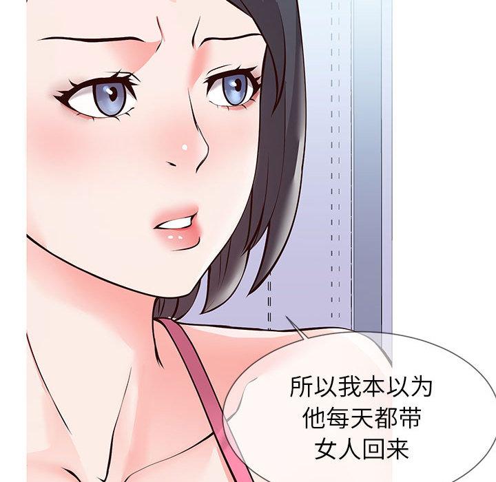 同一屋檐[抖漫]韩漫全集-同一屋檐-第 1 话无删减无遮挡章节图片 