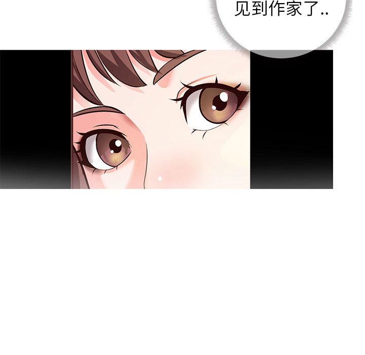 同一屋檐[抖漫]韩漫全集-同一屋檐-第 1 话无删减无遮挡章节图片 