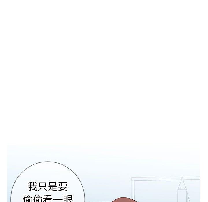 同一屋檐[抖漫]韩漫全集-同一屋檐-第 1 话无删减无遮挡章节图片 