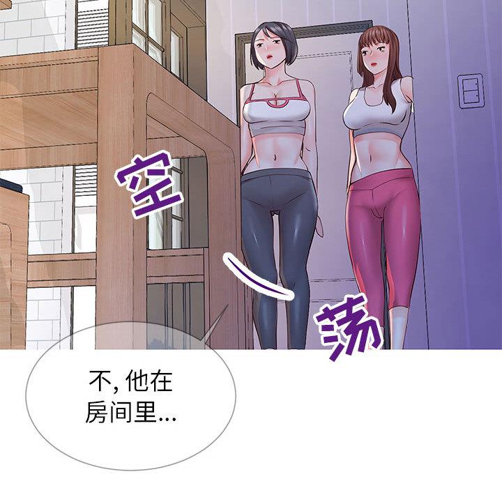 同一屋檐[抖漫]韩漫全集-同一屋檐-第 1 话无删减无遮挡章节图片 
