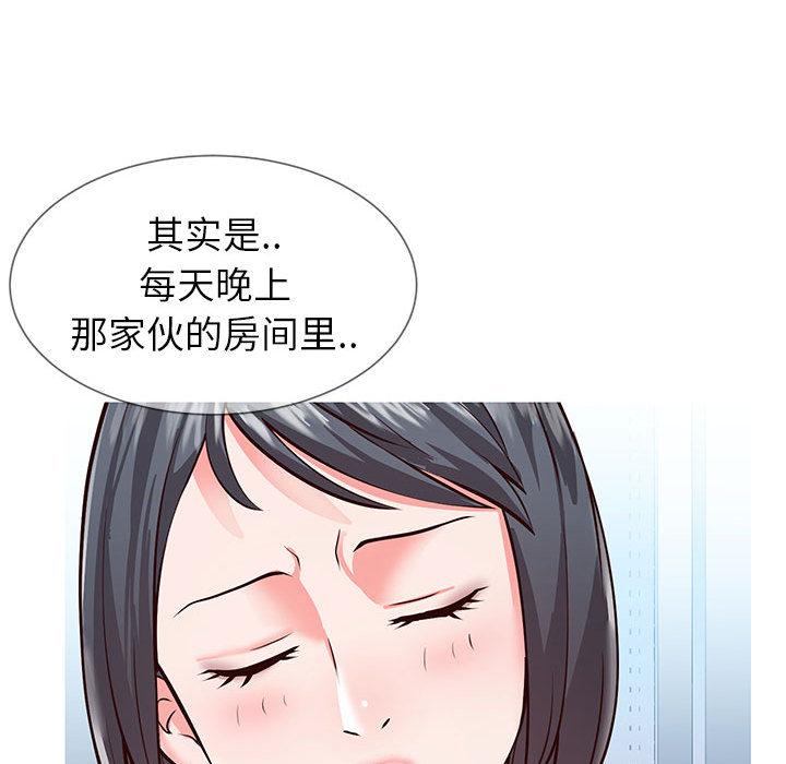 同一屋檐[抖漫]韩漫全集-同一屋檐-第 1 话无删减无遮挡章节图片 