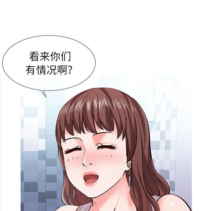 同一屋檐[抖漫]韩漫全集-同一屋檐-第 1 话无删减无遮挡章节图片 