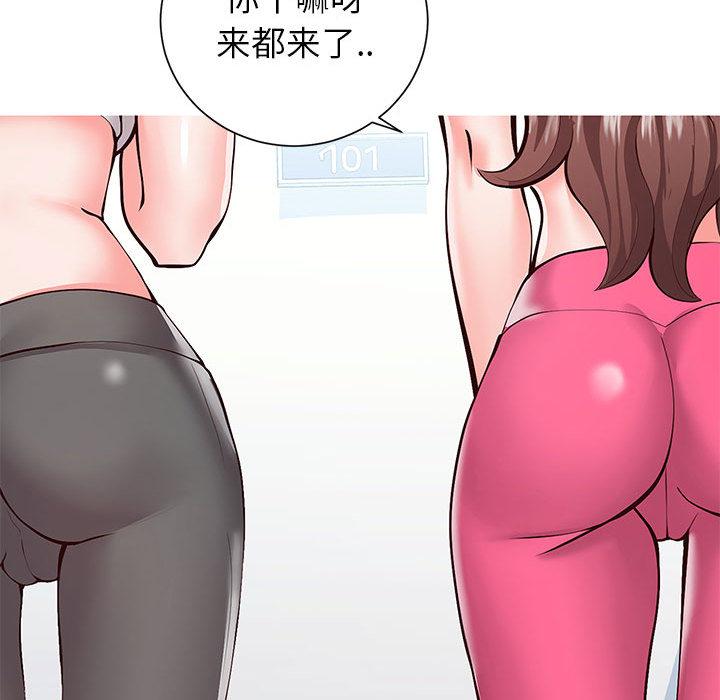 同一屋檐[抖漫]韩漫全集-同一屋檐-第 1 话无删减无遮挡章节图片 