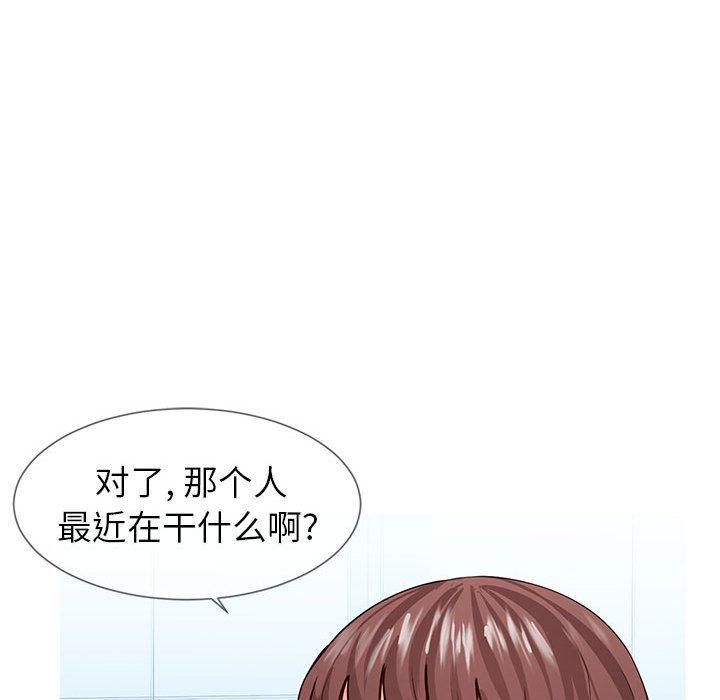 同一屋檐[抖漫]韩漫全集-同一屋檐-第 1 话无删减无遮挡章节图片 