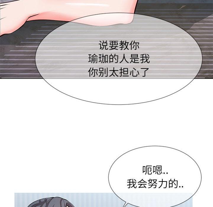 同一屋檐[抖漫]韩漫全集-同一屋檐-第 1 话无删减无遮挡章节图片 