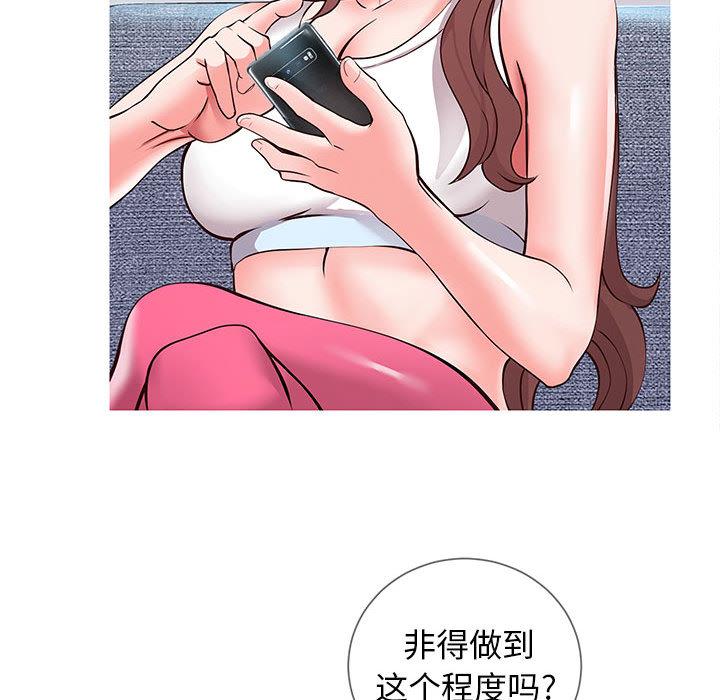 同一屋檐[抖漫]韩漫全集-同一屋檐-第 1 话无删减无遮挡章节图片 