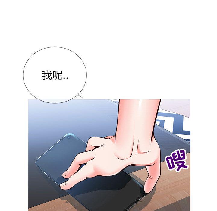 同一屋檐[抖漫]韩漫全集-同一屋檐-第 1 话无删减无遮挡章节图片 