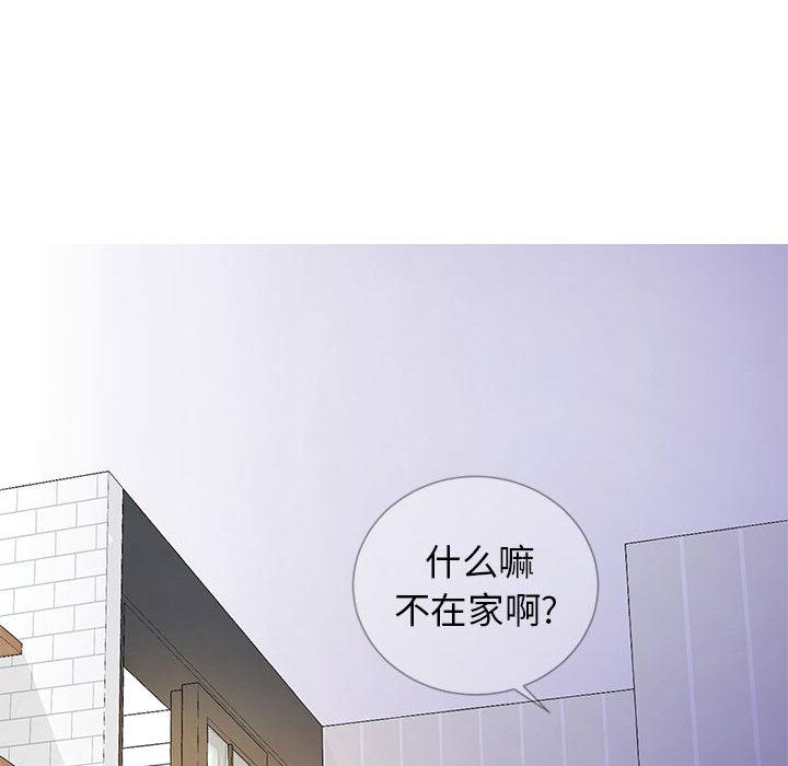 同一屋檐[抖漫]韩漫全集-同一屋檐-第 1 话无删减无遮挡章节图片 