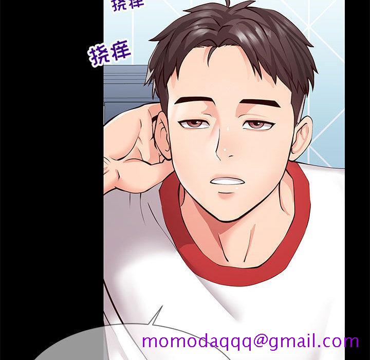 同一屋檐[抖漫]韩漫全集-同一屋檐-第 1 话无删减无遮挡章节图片 