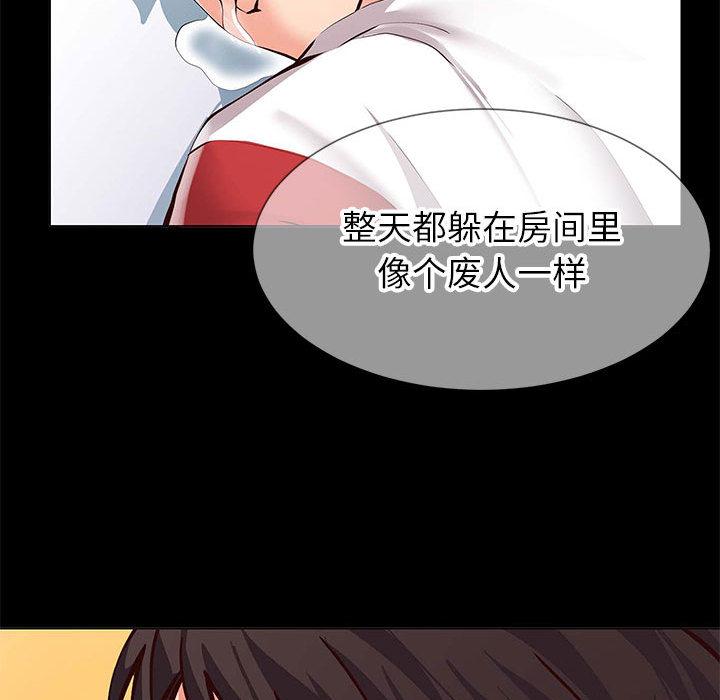 同一屋檐[抖漫]韩漫全集-同一屋檐-第 1 话无删减无遮挡章节图片 