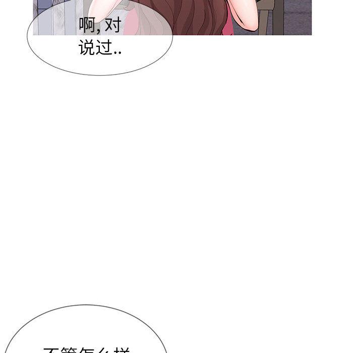 同一屋檐[抖漫]韩漫全集-同一屋檐-第 1 话无删减无遮挡章节图片 
