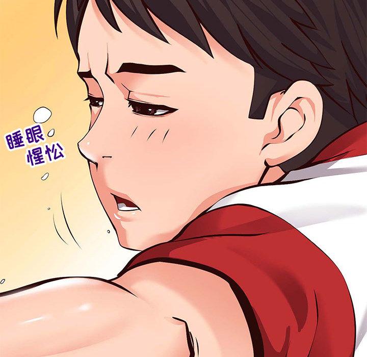 同一屋檐[抖漫]韩漫全集-同一屋檐-第 1 话无删减无遮挡章节图片 