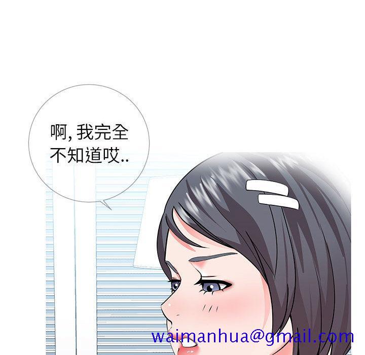 同一屋檐[抖漫]韩漫全集-同一屋檐-第 1 话无删减无遮挡章节图片 