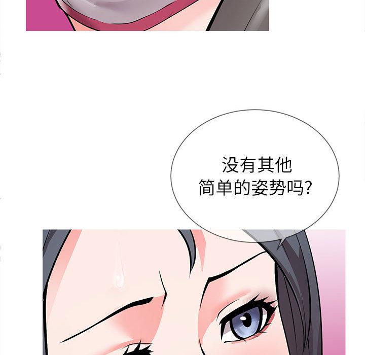 同一屋檐[抖漫]韩漫全集-同一屋檐-第 1 话无删减无遮挡章节图片 