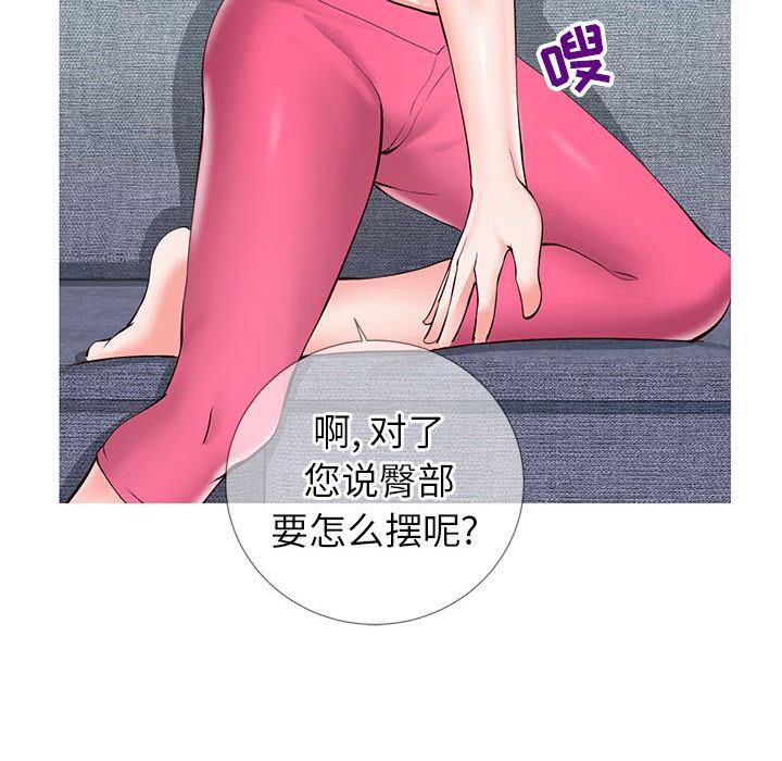 同一屋檐[抖漫]韩漫全集-同一屋檐-第 2 话无删减无遮挡章节图片 