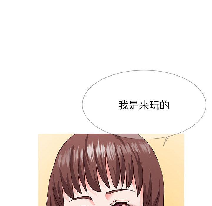 同一屋檐[抖漫]韩漫全集-同一屋檐-第 2 话无删减无遮挡章节图片 
