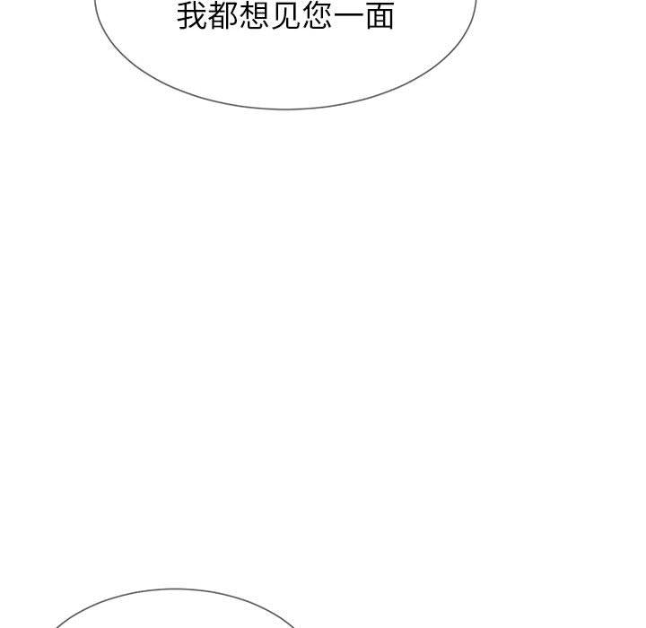 同一屋檐[抖漫]韩漫全集-同一屋檐-第 2 话无删减无遮挡章节图片 