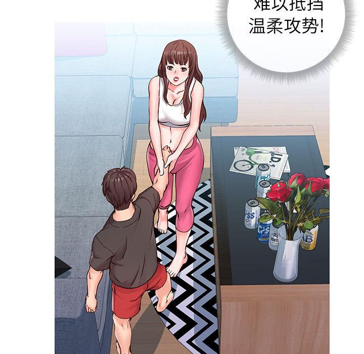 同一屋檐[抖漫]韩漫全集-同一屋檐-第 2 话无删减无遮挡章节图片 