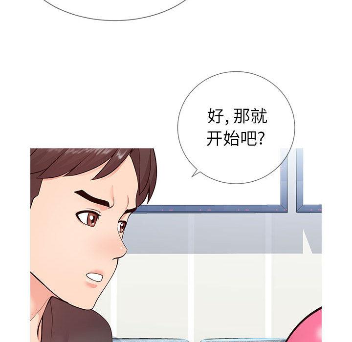 同一屋檐[抖漫]韩漫全集-同一屋檐-第 2 话无删减无遮挡章节图片 