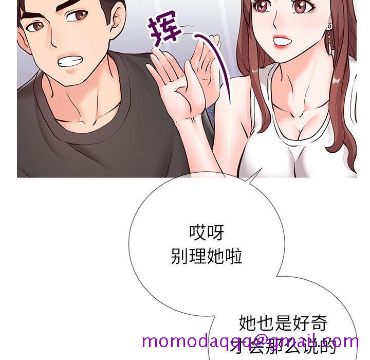 同一屋檐[抖漫]韩漫全集-同一屋檐-第 2 话无删减无遮挡章节图片 