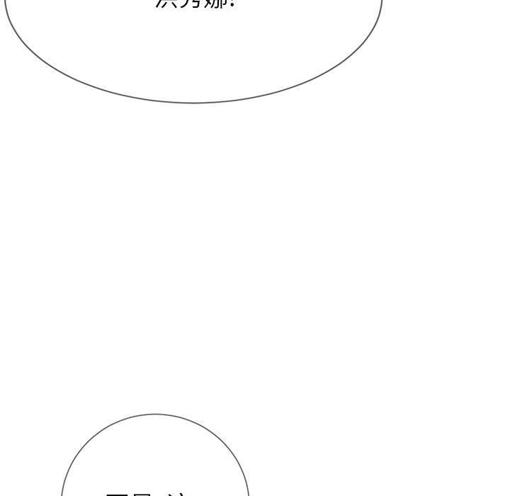 同一屋檐[抖漫]韩漫全集-同一屋檐-第 2 话无删减无遮挡章节图片 