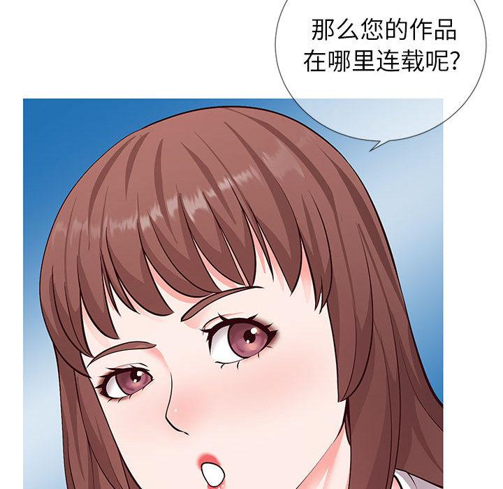 同一屋檐[抖漫]韩漫全集-同一屋檐-第 2 话无删减无遮挡章节图片 