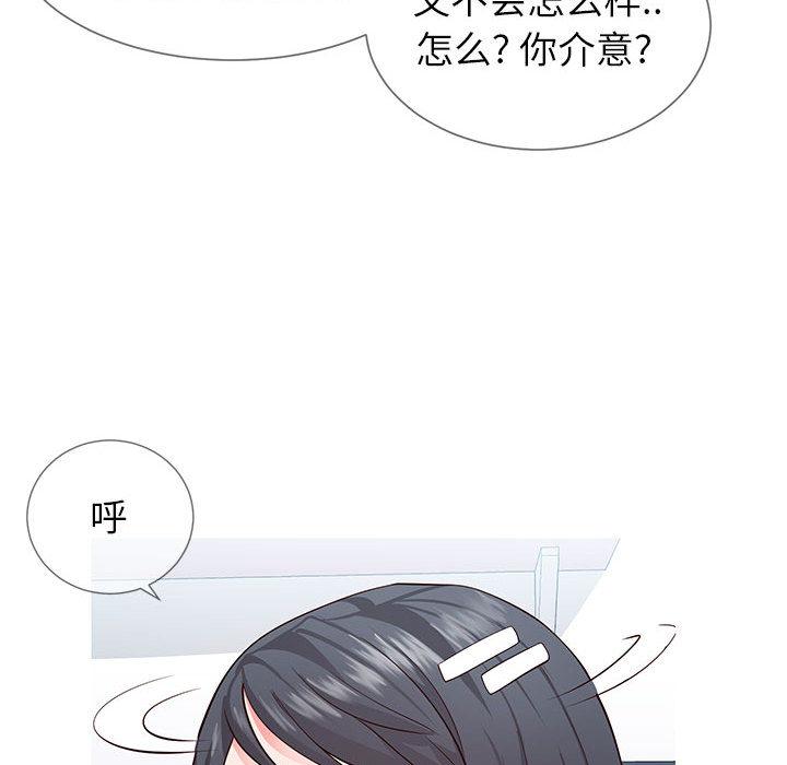 同一屋檐[抖漫]韩漫全集-同一屋檐-第 2 话无删减无遮挡章节图片 