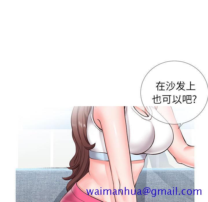 同一屋檐[抖漫]韩漫全集-同一屋檐-第 2 话无删减无遮挡章节图片 
