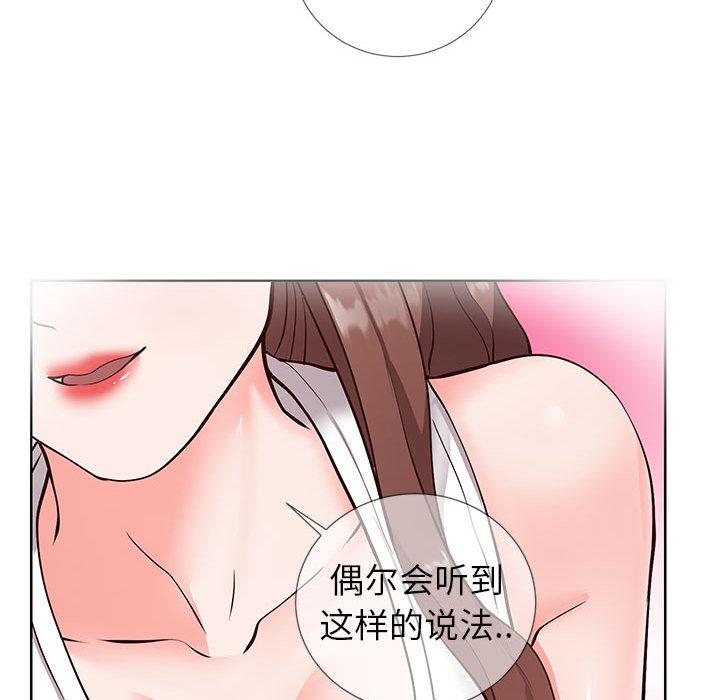 同一屋檐[抖漫]韩漫全集-同一屋檐-第 2 话无删减无遮挡章节图片 