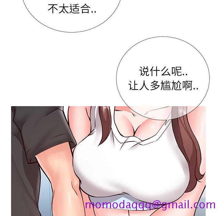 同一屋檐[抖漫]韩漫全集-同一屋檐-第 2 话无删减无遮挡章节图片 