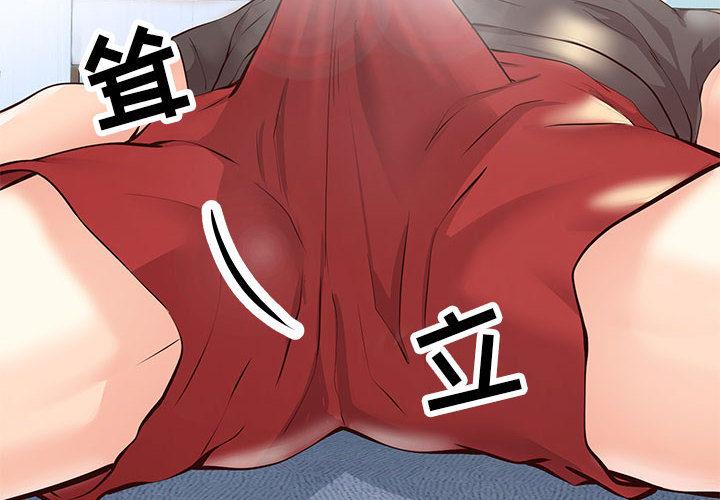 同一屋檐[抖漫]韩漫全集-同一屋檐-第 2 话无删减无遮挡章节图片 