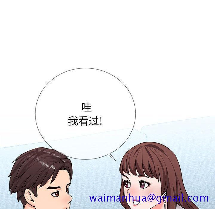 同一屋檐[抖漫]韩漫全集-同一屋檐-第 2 话无删减无遮挡章节图片 