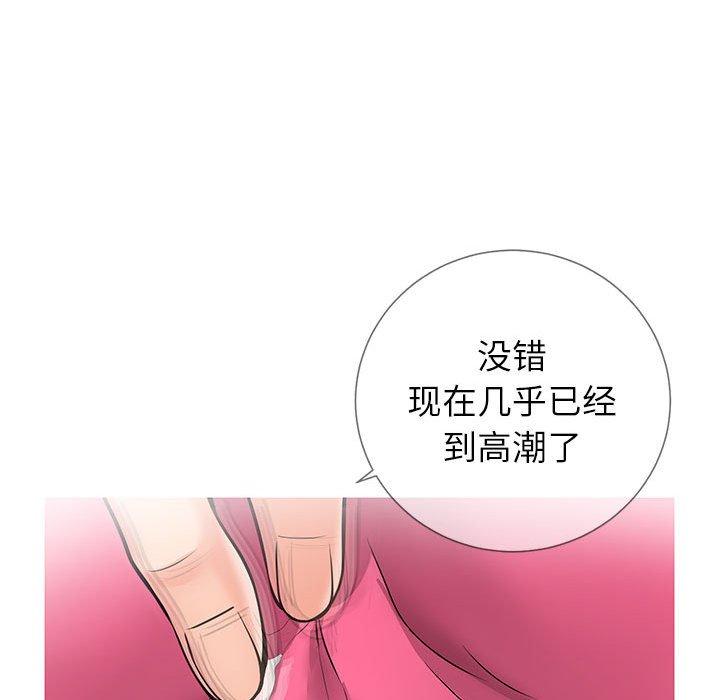 同一屋檐[抖漫]韩漫全集-同一屋檐-第 3 话无删减无遮挡章节图片 