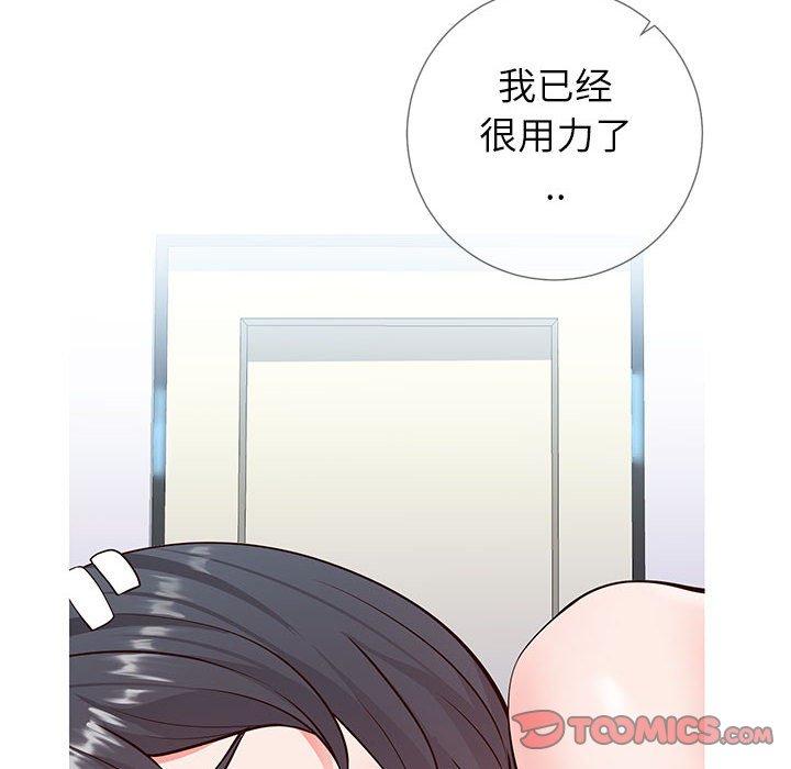 同一屋檐[抖漫]韩漫全集-同一屋檐-第 3 话无删减无遮挡章节图片 
